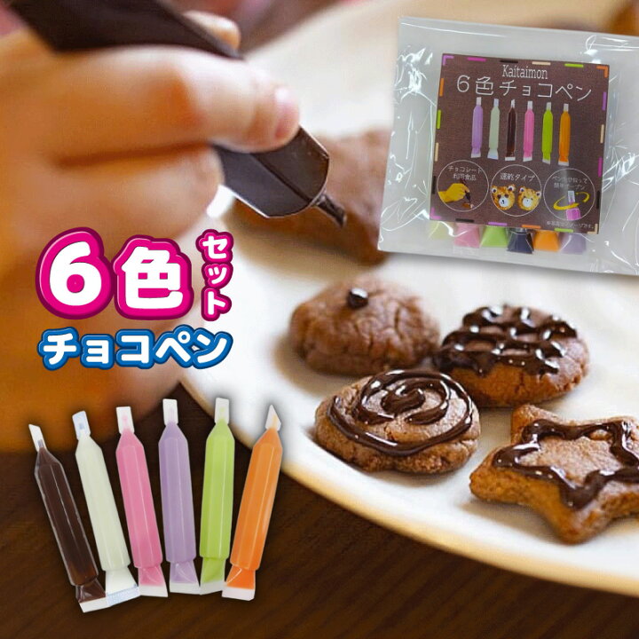 クラウン ローヤル チョコペン 青 ロイヤル 速乾性チョコペン10g メール便15個まで可イエロー ブルー ピンク ホワイト ブラックチョコレートペン : ウルトラミックス ヤフー店 - 通販 - Yahoo!ショッピング