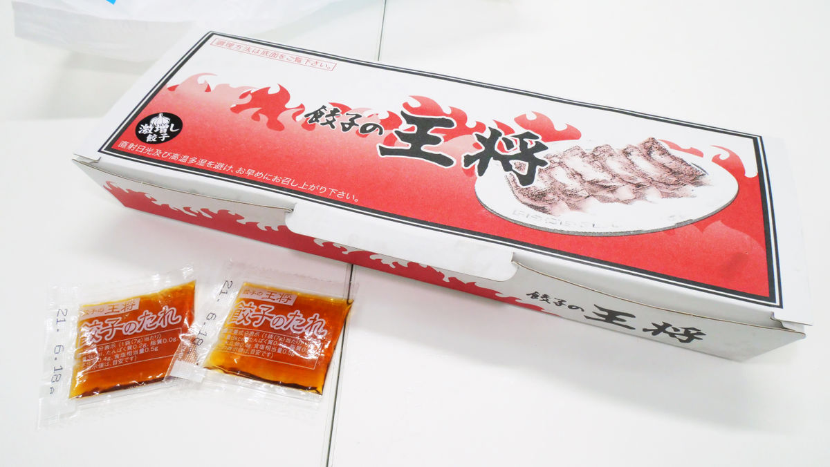 ニンニク丸焼き一品料理やきとり 釜飯「王将」