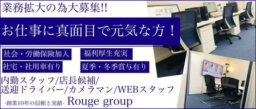 あむ - ハンパじゃない伝説(静岡市葵区 デリヘル)