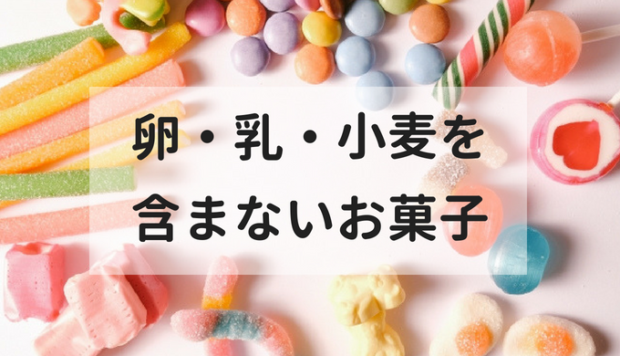 小麦粉 お菓子のレシピ おすすめの18選を紹介クラシル