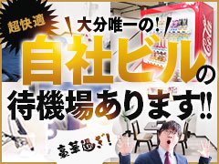 東京で即日！体験入店OKな風俗求人｜【ガールズヘブン】で高収入バイト探し