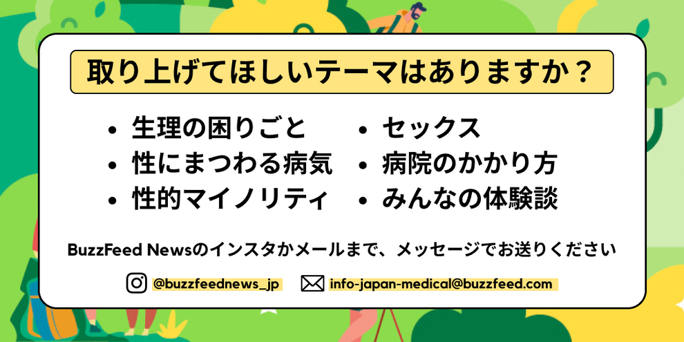 初セックスした時のリアルな女性の感想！男性の前では言えない本音を大暴露！ | happy-travel[ハッピートラベル]