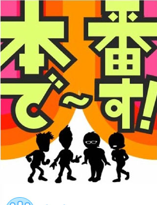 古着屋巡りは夜が本番？東京23区の深夜までやってる古着屋6選