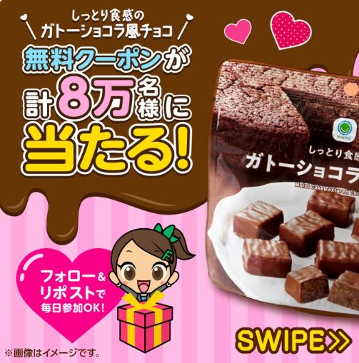 ガトーショコラ」の210万点のロイヤリティフリー画像、写真素材、絵Shutterstock