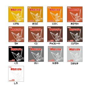 焦茶 こげちゃ カラーサイト.com