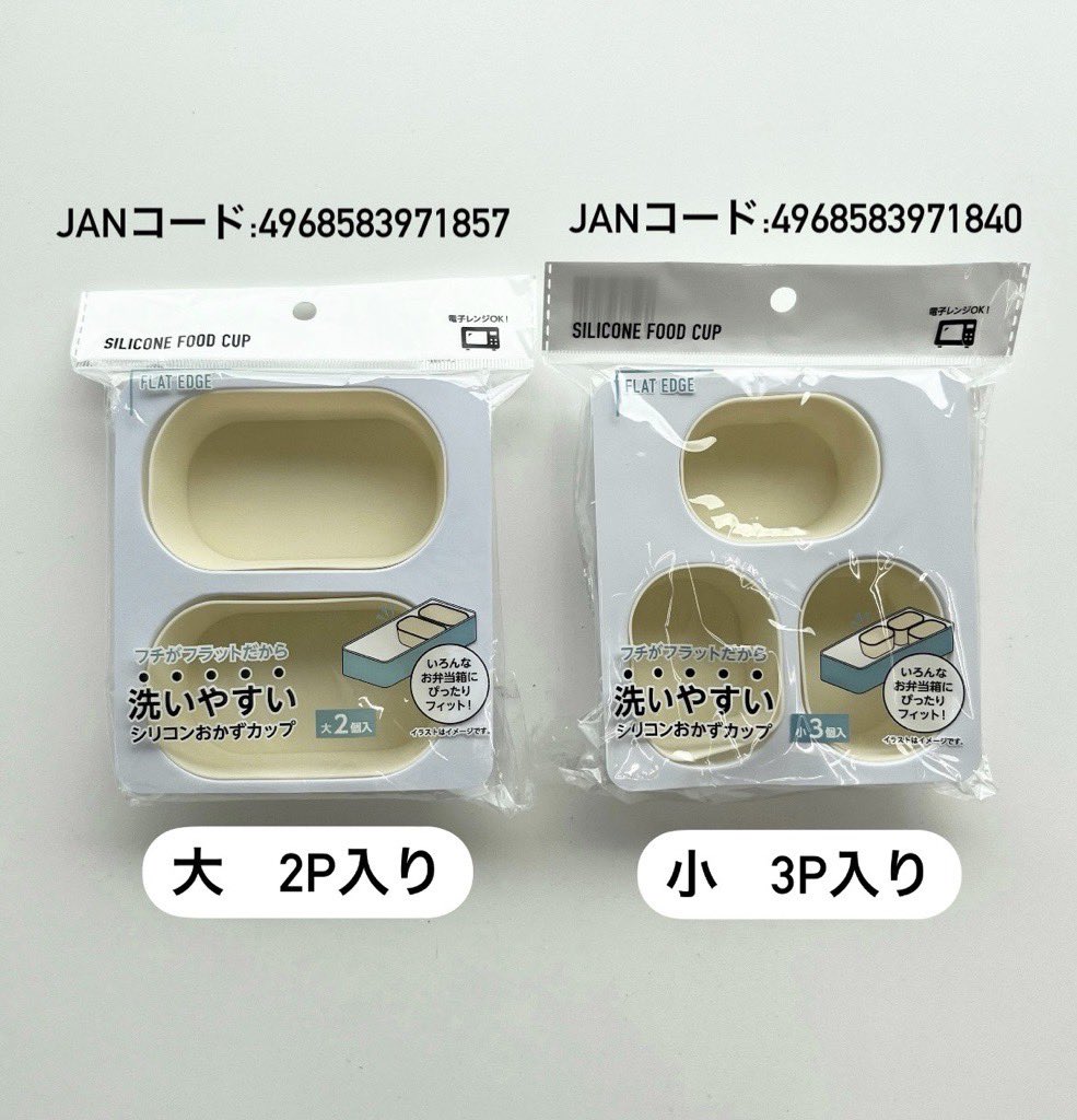 簡単なくまさんキャラ弁の作り方