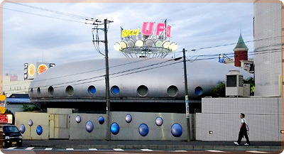 HOTEL UFO (@HotelUFOPlus) / X