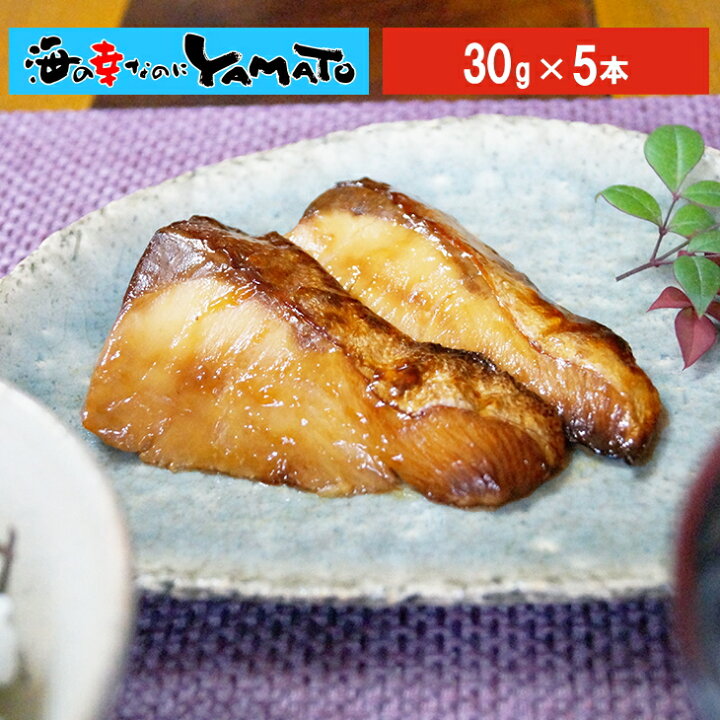 お弁当 冷凍保存 ぶりの照り焼き