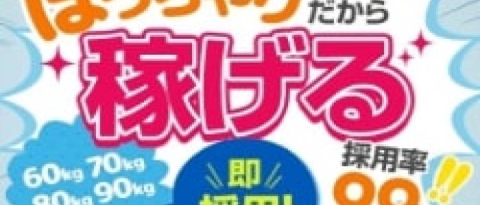 うまる：コンカフェ×オナクラあいこねくと(日本橋・千日前ホテヘル)｜駅ちか！