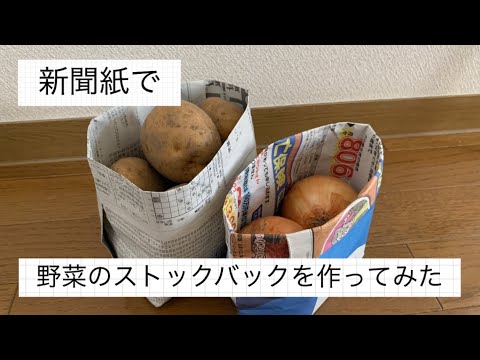 冷凍庫と野菜室の整理、プロはこうする！3つの収納ポイント