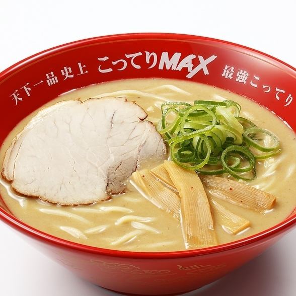 天下一品 四国中央店 - まった～り～♪