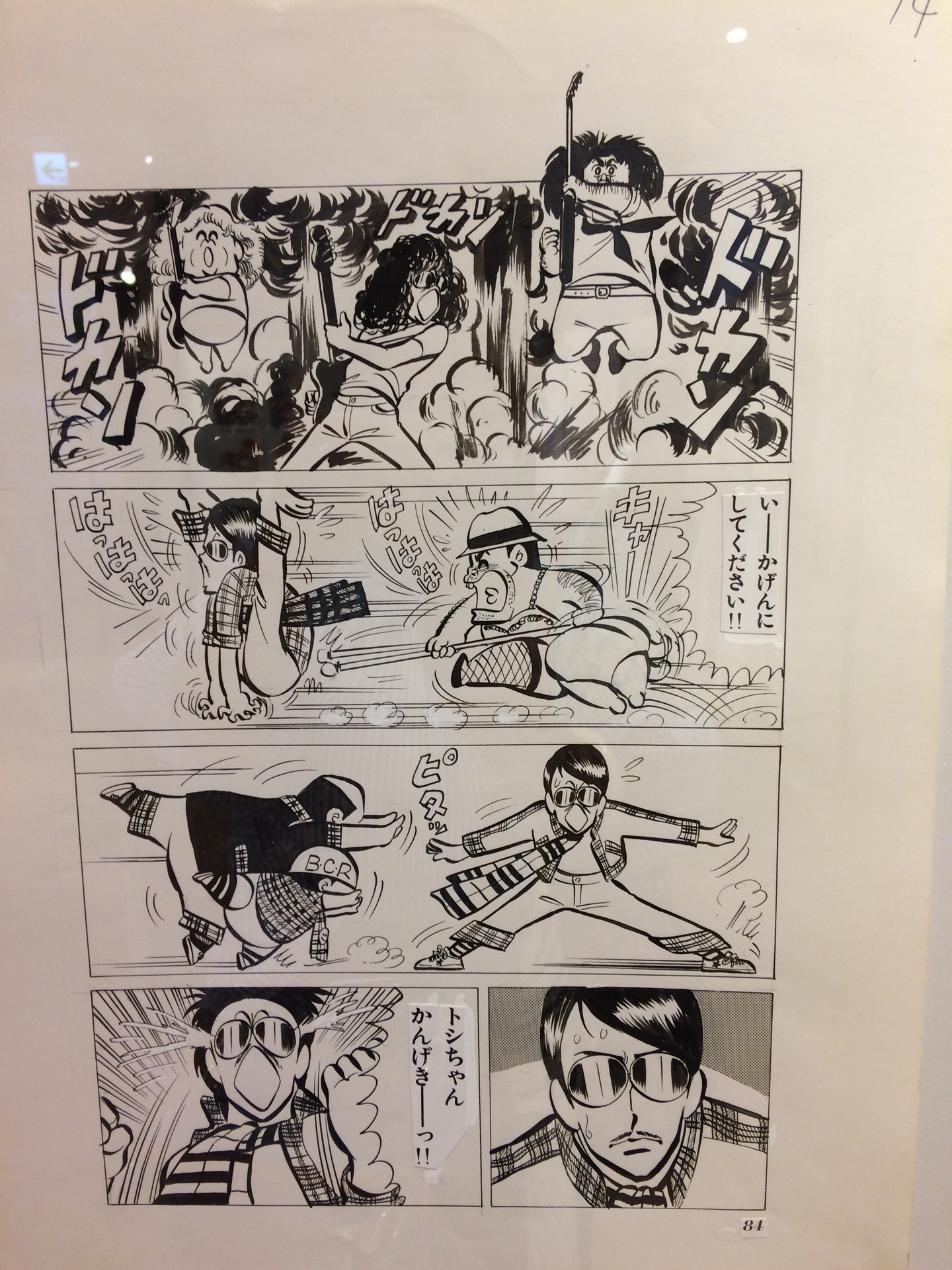 マカロニほうれん荘🩷🩷🩷 うれし😍