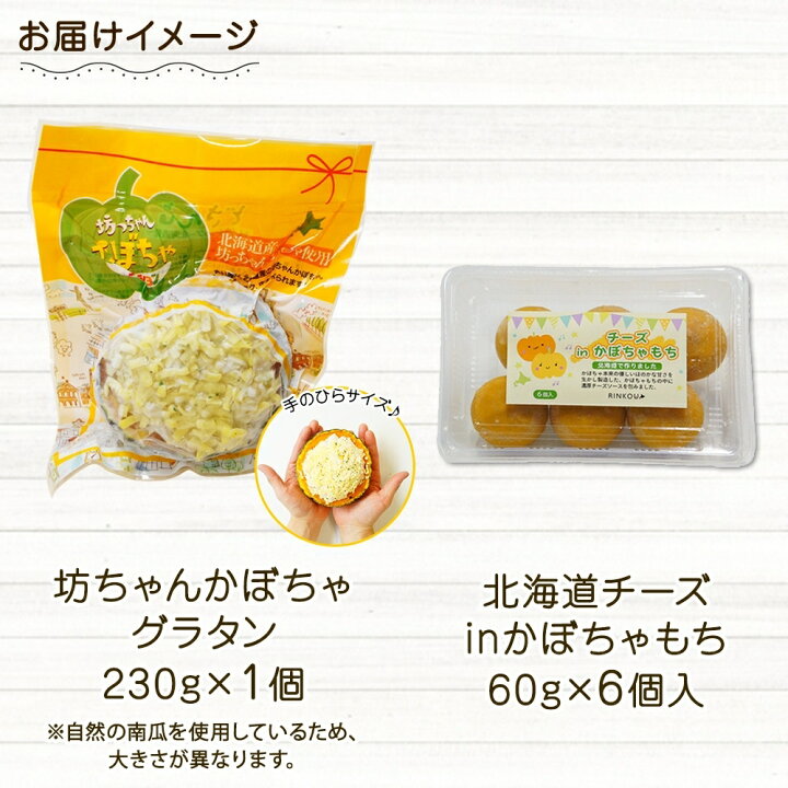 レシピあり▷▷▷スワイプ ﻿もちもち甘辛かぼちゃチーズ餅 。﻿ ﻿ レンジでお手軽‼️もっちもちがまぁ～たまらん‼️﻿ ﻿ かぼちゃとチーズの甘辛餅 です。 すぐでき鶏とかぼちゃのクリーム煮 なんかで余ったかぼちゃで、ぜひ！こっちの余りでクリームでも。どっちも倍量で