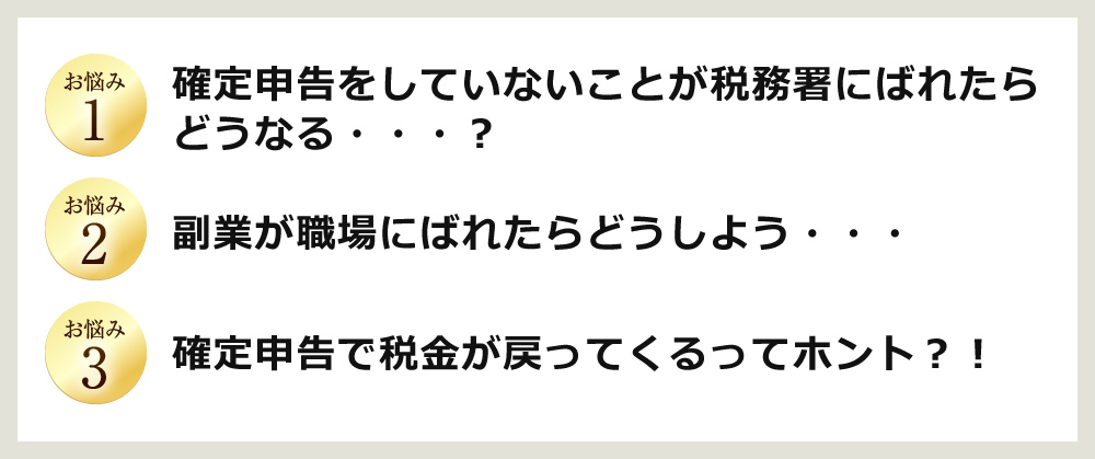 キャバ嬢の税金事情 | 東京のラウンジ、キャバクラ紹介サイト マイラウンジ【MYLOUNGE】