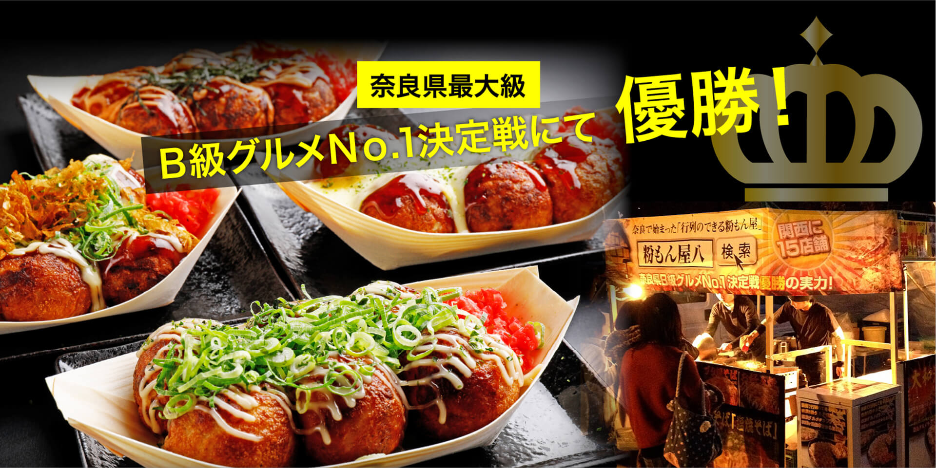 粉もん屋八 御殿山店 Konamonya Hachi Gotenyama storeのデリバリー ・持ち帰り メニューを見る 枚方市 で 配達ウーバーイーツ