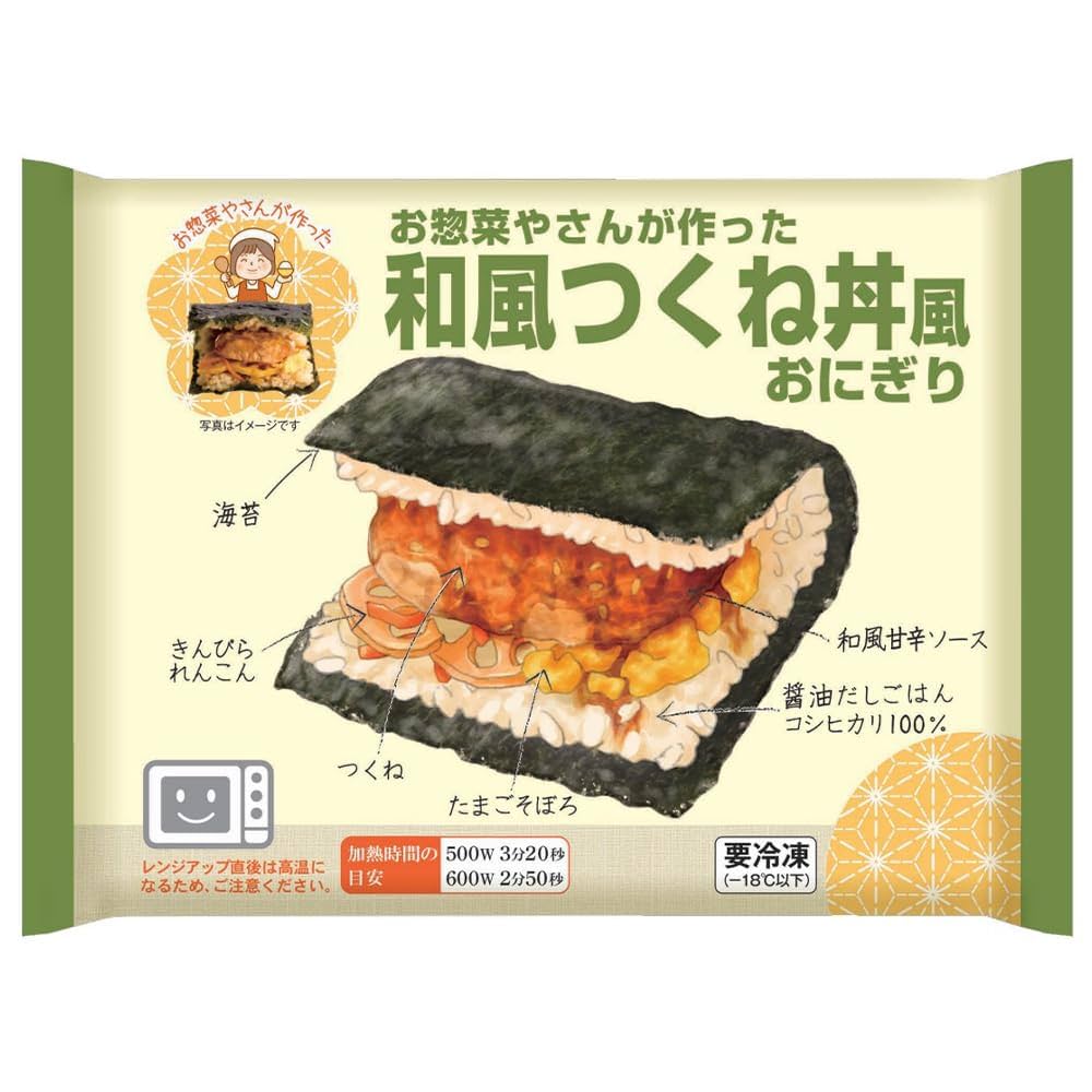 冷凍つくねで簡単ロコモコ丼♪