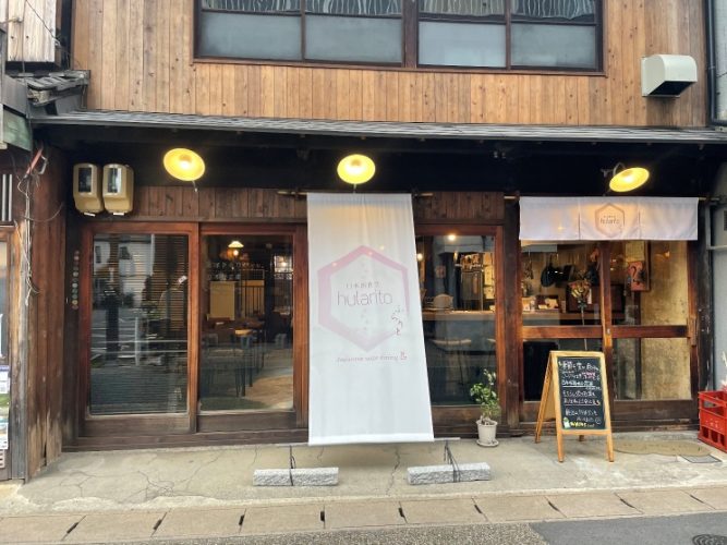 岐阜・多治見の「喫茶ひしや文具店」で、手紙を書きながらゆっくりとお茶の時間を♪ ｜ ことりっぷ