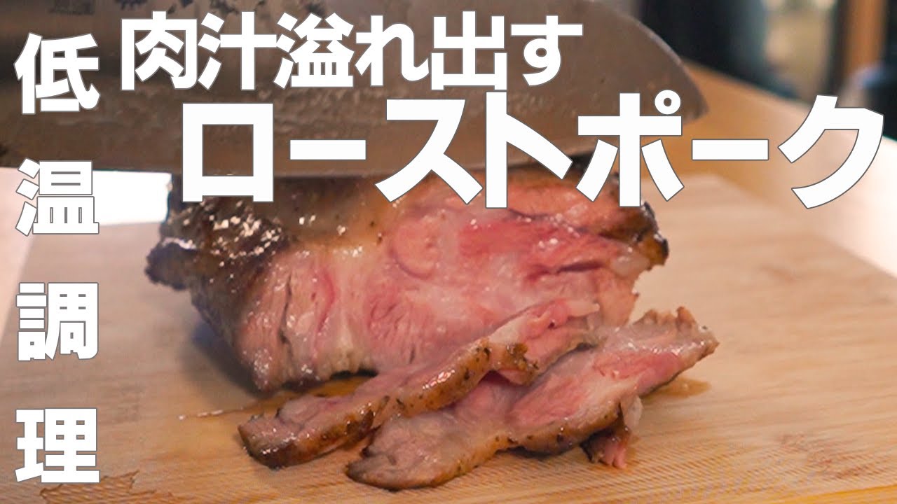 圧力鍋でとろける♡肩ロースの焼き豚 by ☆＊みき＊☆クックパッド簡単おいしいみんなのレシピが392万品