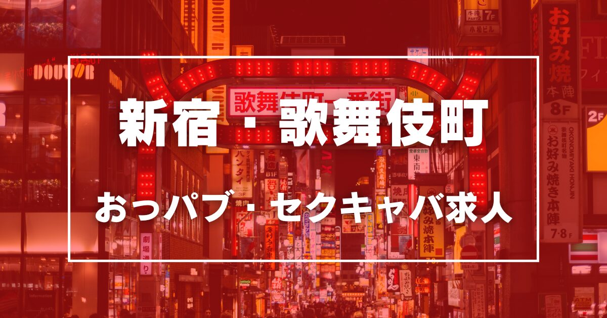 秋田のキャバクラで人気店はどこ？【おすすめ8選】をご紹介します！