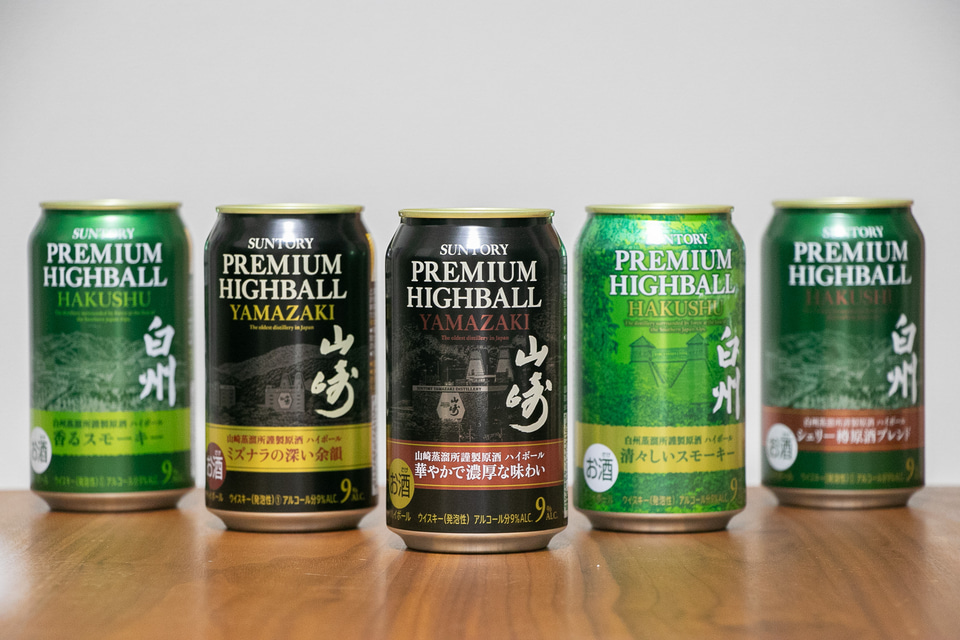 コンビニ限定!「竹鶴プレミアムハイボール」を頂いたHinemosu