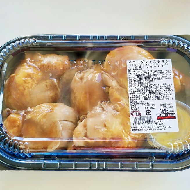 コストコで幻のハニーグレイズチキンを見逃すな