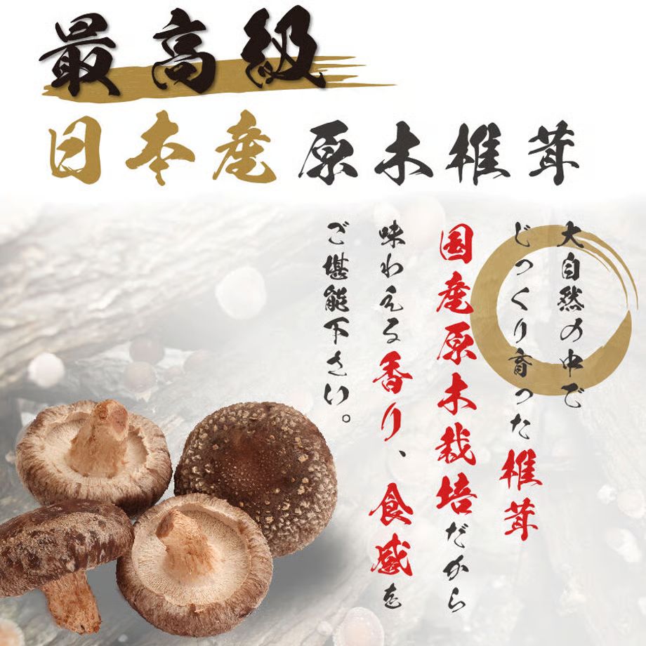 マッスル グリル 監修 高級「沼」の素 3合炊き用×2回分×2袋 減量食 ダイエット 筋トレ 炊き込みご飯 椎茸 わかめ カレー味 簡単 グルメユーチューバー youtuber - 静岡県藤枝市ふるさとチョイス - ふるさと納税サイト