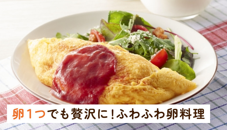 ブログで使える!料理のフリー画像サイト6選 –食のクリエイティブスクールMia公式ブログ 食の仕事でおうち起業by梅原けい