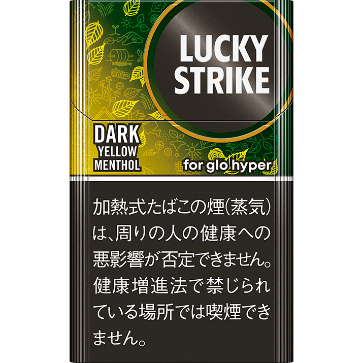 glo HYPER用 LUCKY STRIKE ラッキーストライク リニューアル大阪 京橋たばこセンターこだま 新着情報