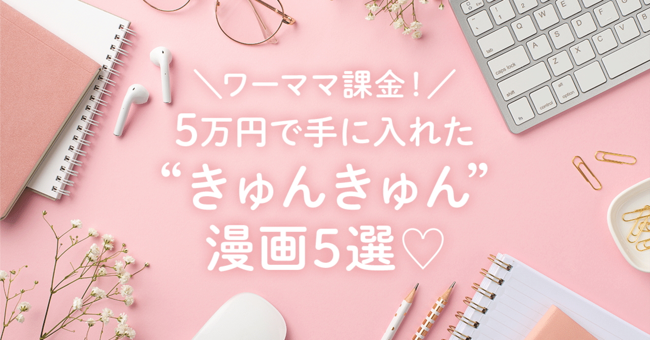 荻窪「ねいろ屋」、梨のかき氷が美味しい☆ - *あんこ*のごはん日記