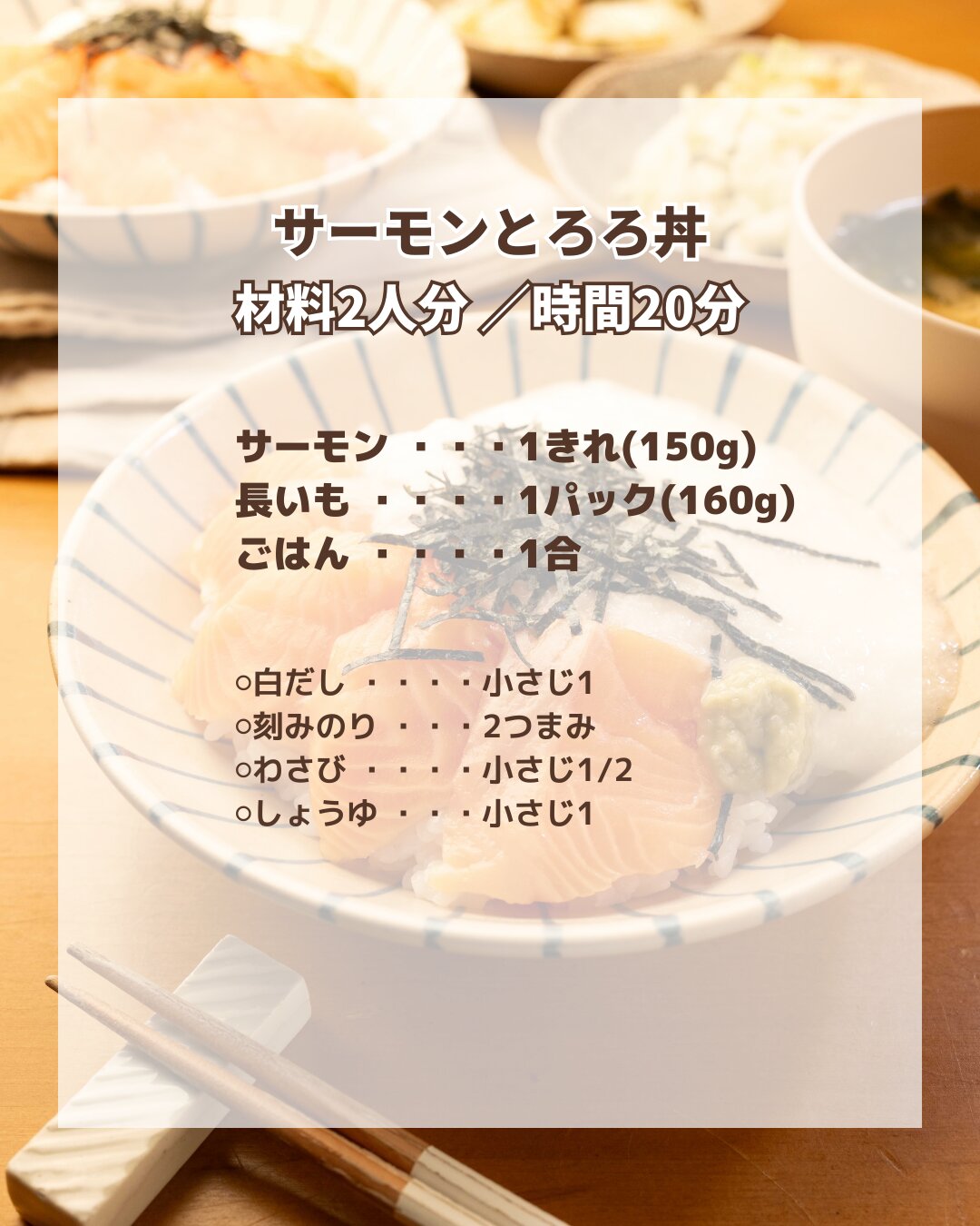 レシピ とろろ昆布と長芋のあっさりうどん – kuros.style