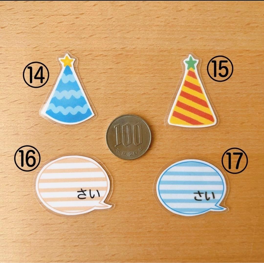 ケーキやお庭の装飾に最適な、アクリル製のオリジナルピックが手軽に作成できるサービスを開始いたしました。 2023 04 12より販売開始株式会社MAWのプレスリリース