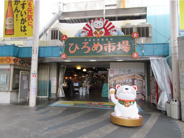 平塚市】中国料理店「東海菜館」が10月15日（土）に閉店。閉店後はお弁当販売の予定。 | 号外NET 平塚市・大磯町