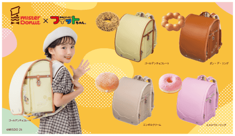 中評価 「フレンチクルーラーに似てるけど- ミスタードーナツ エンゼルフレンチ」のクチコミ・評価 - レビュアーさん もぐナビ