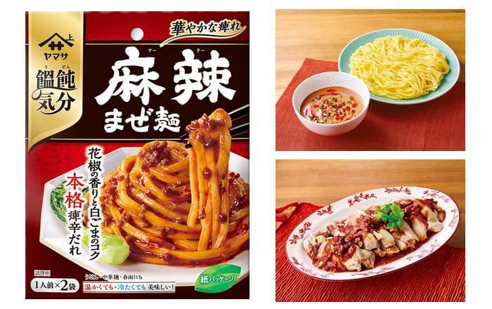 チンして混ぜるだけ！レンジ5分で簡単「明太混ぜうどん」 - 朝時間.jp