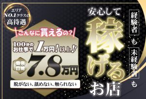 丹波伝心 和のモンブラン」販売開始 | 株式会社やながわ