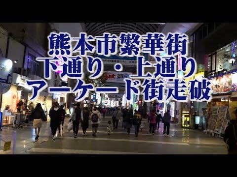 前乗りしてでも味わいたい！【熊本出張ごはん】おすすめ店６選｜九州への旅行や観光情報は九州旅ネット