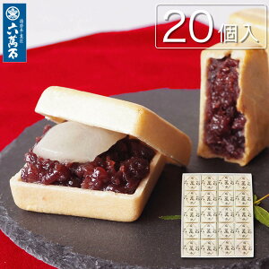 全国のおすすめお土産70選 旅行前に通販で購入しようるるぶ&more