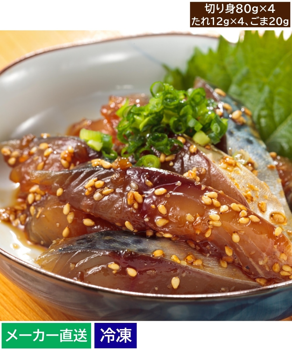 博多の味☆ごまさば by ukulele大好きクックパッド簡単おいしいみんなのレシピが392万品