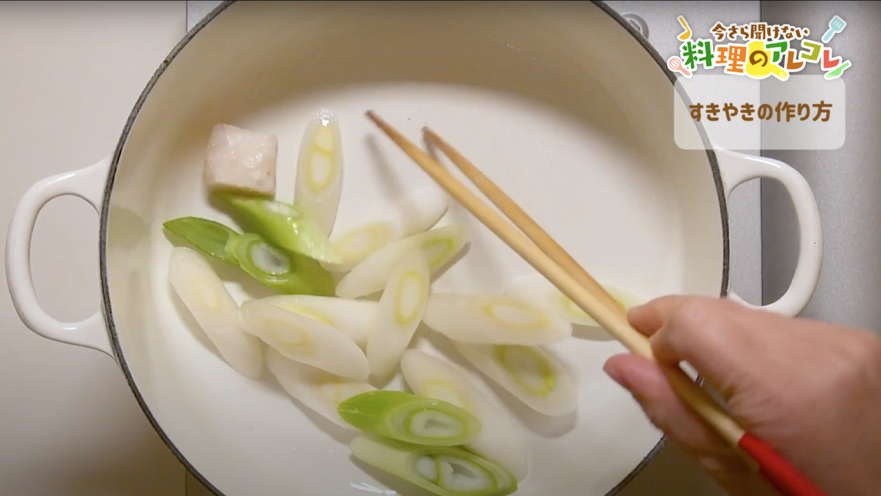 割り下で煮るだけなのに超豪華！ 定番＆アレンジすき焼き - レタスクラブ