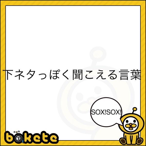 超あんぐみ外伝！！ 下ネタを言いたい小娘VS絶対に言わせない仲間達 1話 - ジャンプルーキー！