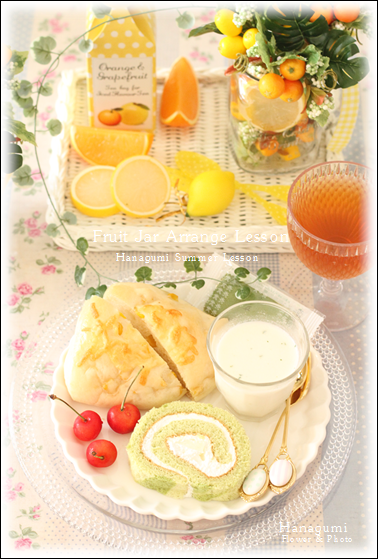 くちなしのみ薬膳食材図鑑 カンポフルライフ by クラシエの漢方