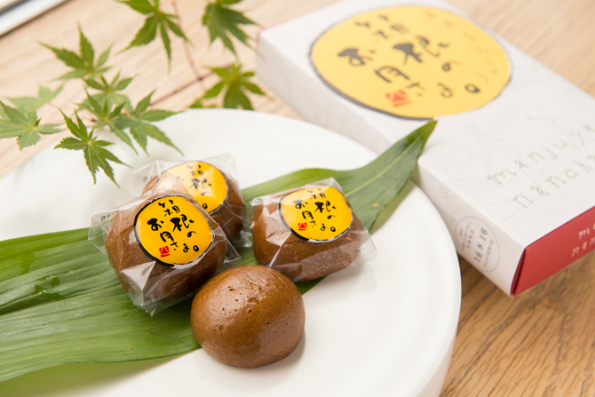 ふるさと納税 カステラ焼箱根まんじゅう 15個饅頭饅頭饅頭饅頭饅頭神奈川県箱根