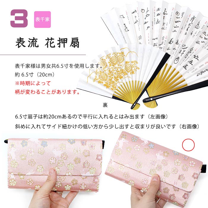 茶道具 茶入れ ふりだし セット 表千家 裏千家 茶箱 ヴィンテージ