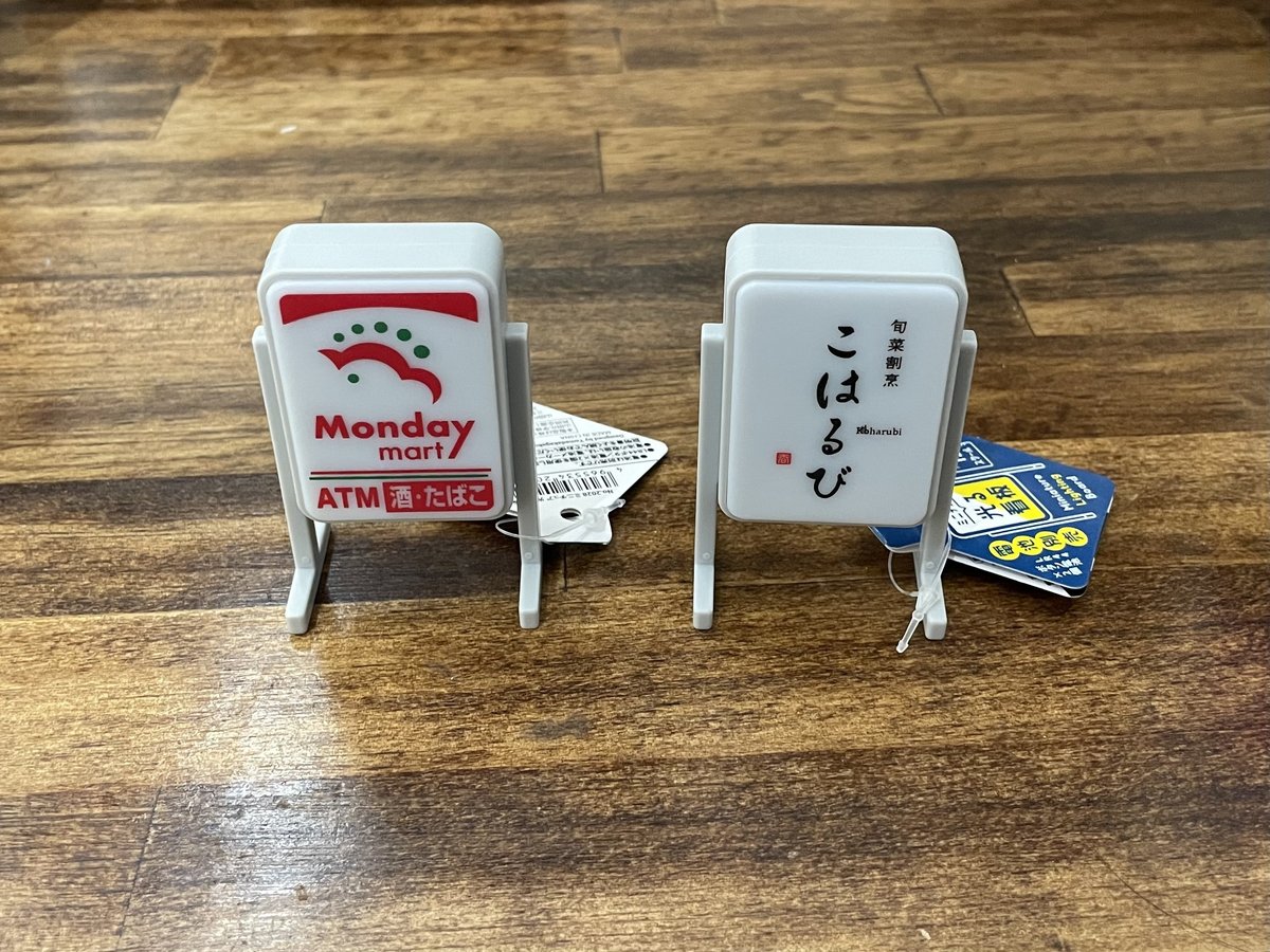 透明シールの作り方 Seriaの光る看板で自分だけのオリジナル看板を作る。satoshi-toys