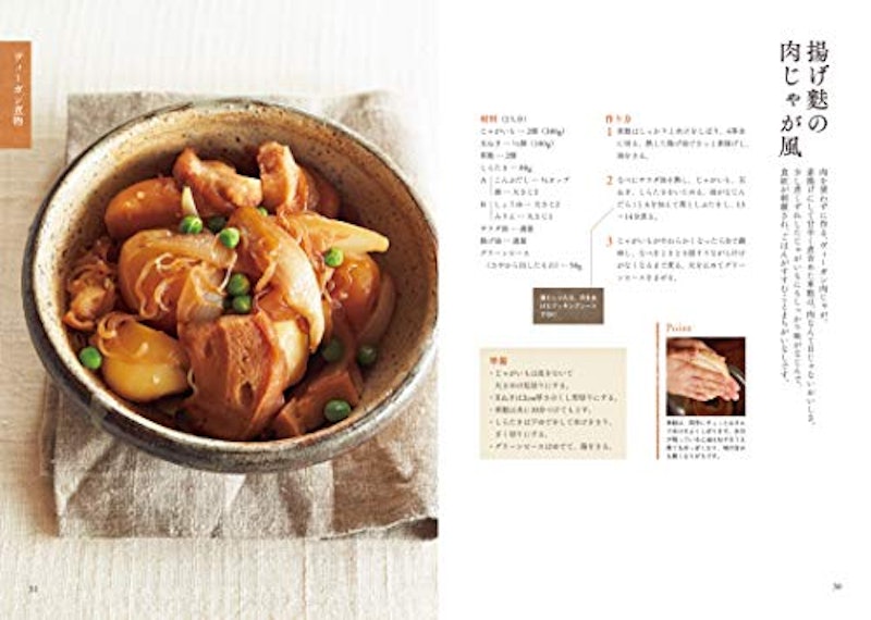 全国の和食ランチおすすめランキング トップ50ヒトサラ