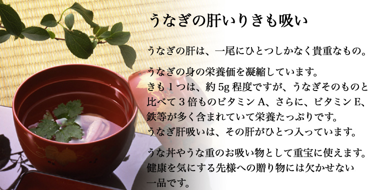 うなぎ割烹 みかわ三水亭 三河一色産うなぎの蒲焼・柿安・浜乙女 お吸物セットMU-AJJメーカー直送 のし・包装・メッセージカード不可 ギフト、贈り物、カタログギフトなら『ソムリエ＠ギフト』