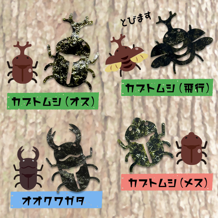 カブトムシのお弁当Kurt's Lunch Box ～キャラ弁＆クラフト ～