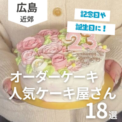 推し色でセンイルケーキ ボタニカルガーデン猿カフェ 名古屋カフェ 誕生日ケーキ ・ お好きな色で推しの誕生日や記念日などに大活躍！🎂今回はご予約頂いたデザインをご紹介いたします！白、赤、ピンク、紫、黄色、オレンジ、緑、青、黒からケーキの色をお選