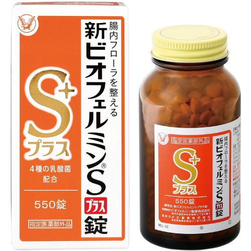 プロテイン摂取による「おなら」と「下痢」についての解説とその予防法 | GronG（グロング）