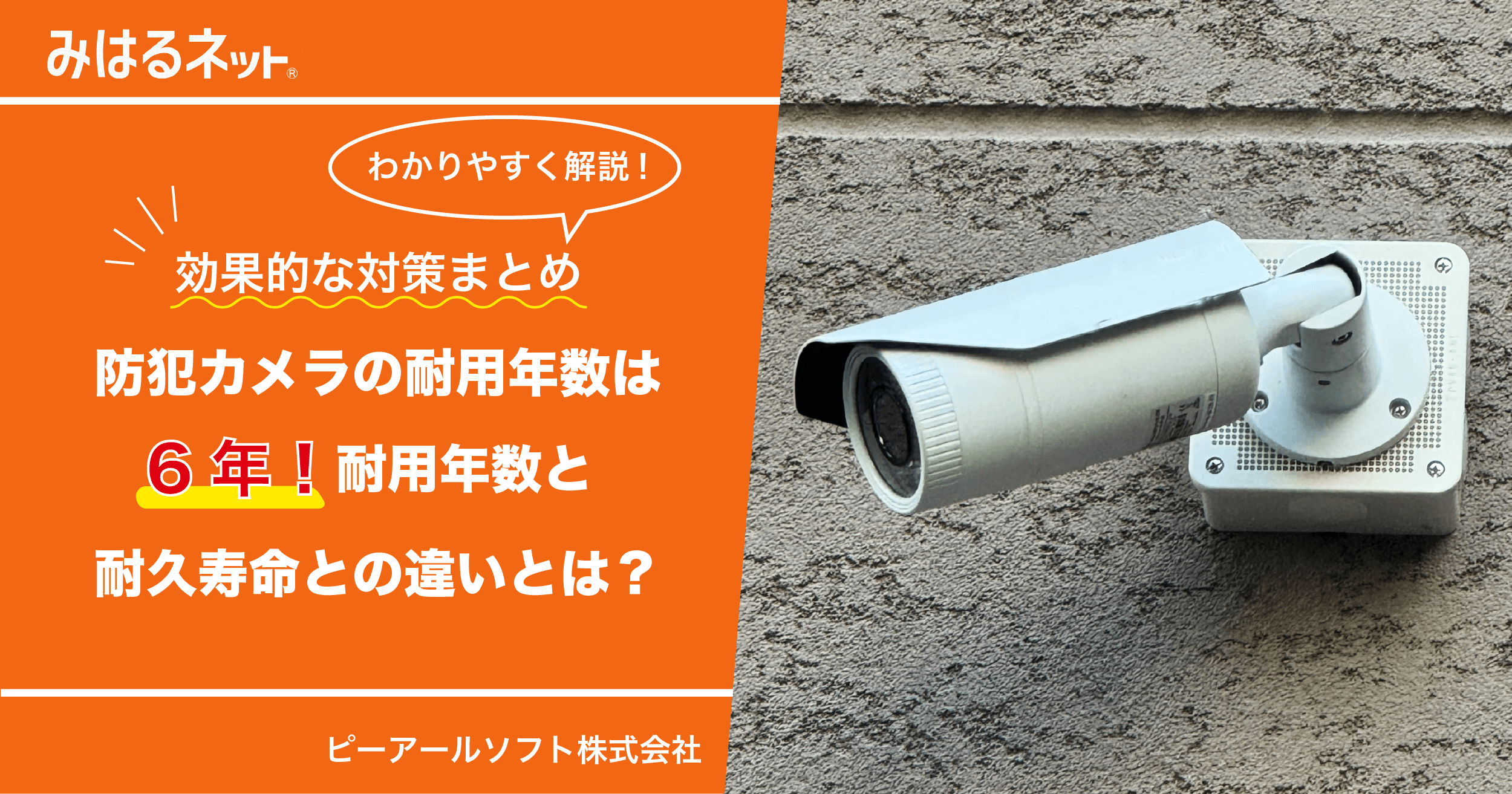 カラオケに監視カメラカラオケの個室に監視カメラってついていますか - Yahoo!知恵袋